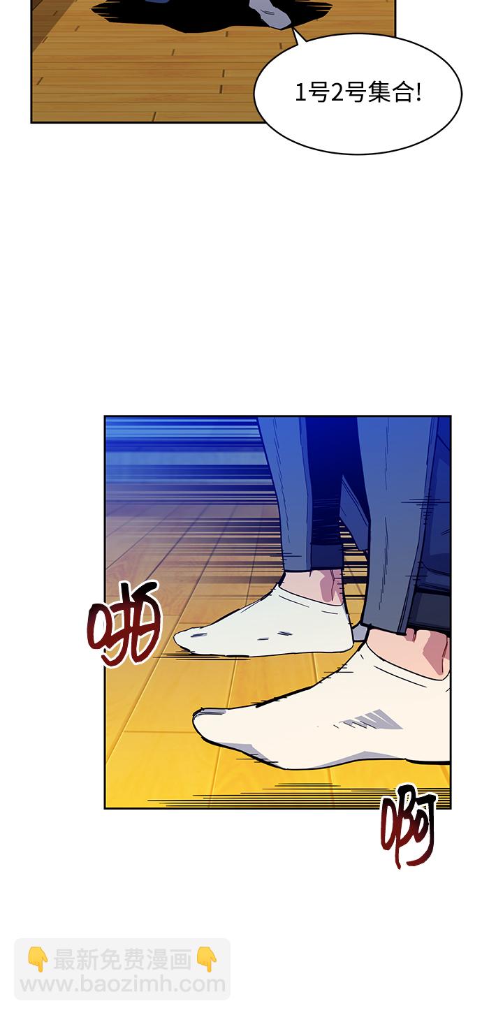 [第13话] 新技术（1）36