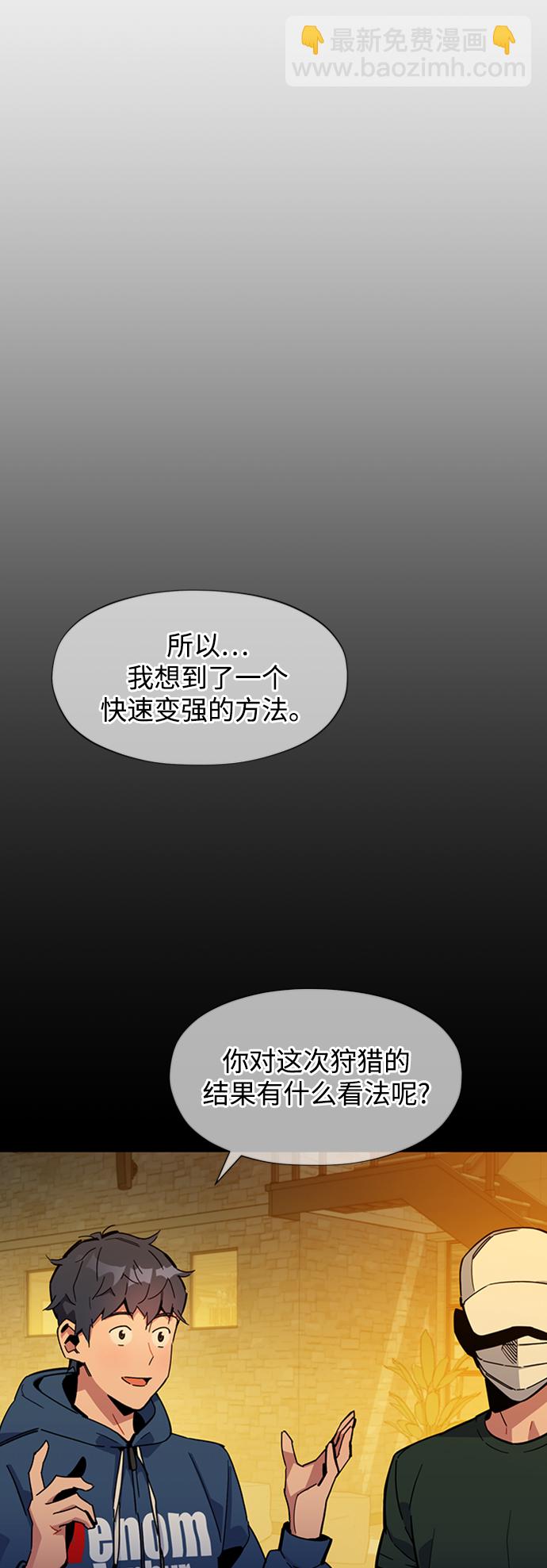 [第13话] 新技术（1）39
