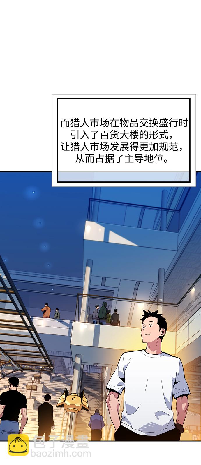 [第13话] 新技术（1）4