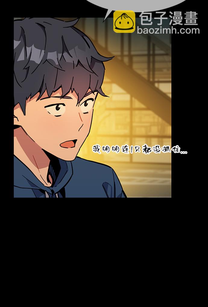 [第13话] 新技术（1）41