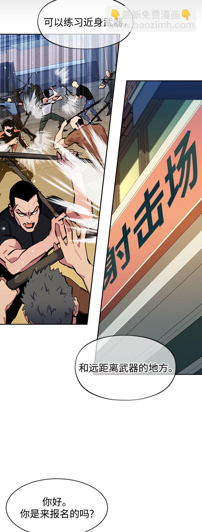 [第13话] 新技术（1）46
