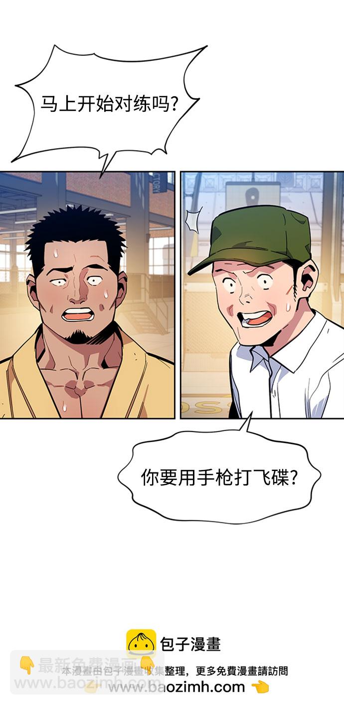[第13话] 新技术（1）49