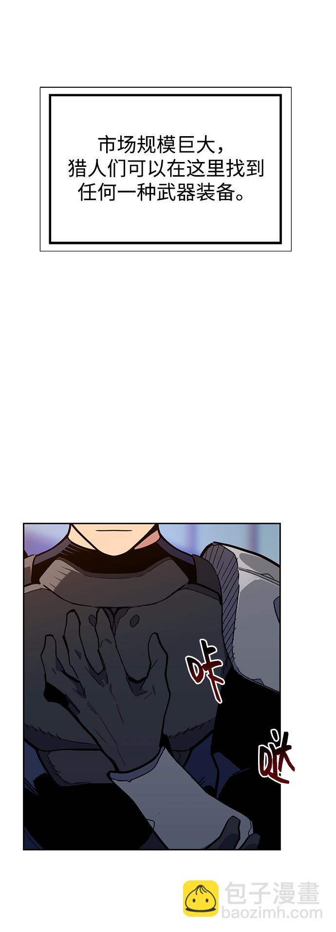 [第13话] 新技术（1）5