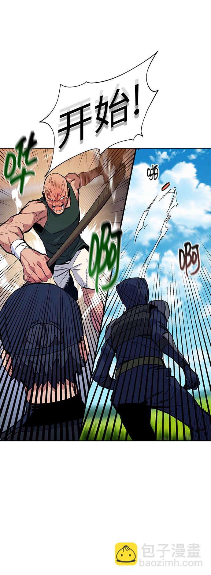 [第13话] 新技术（1）59