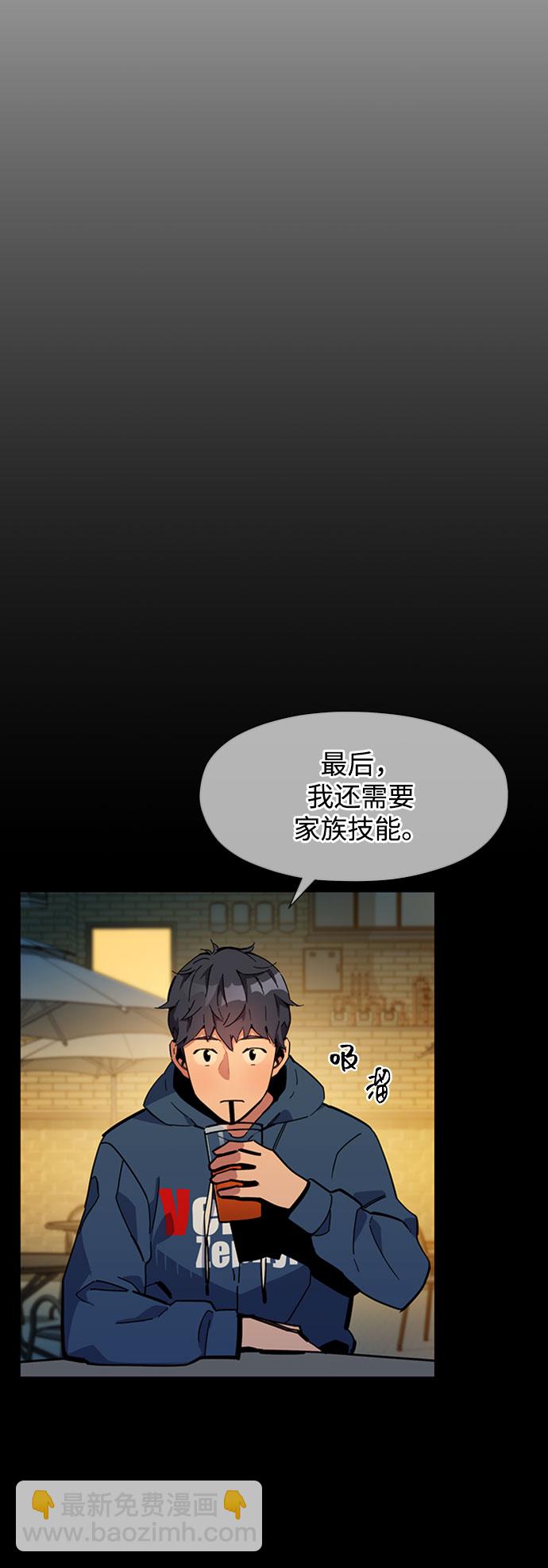 [第13话] 新技术（1）64