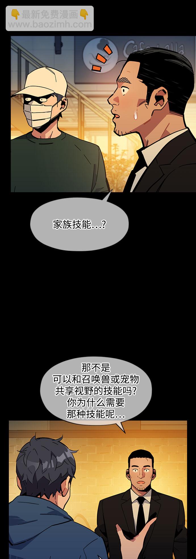 [第13话] 新技术（1）65