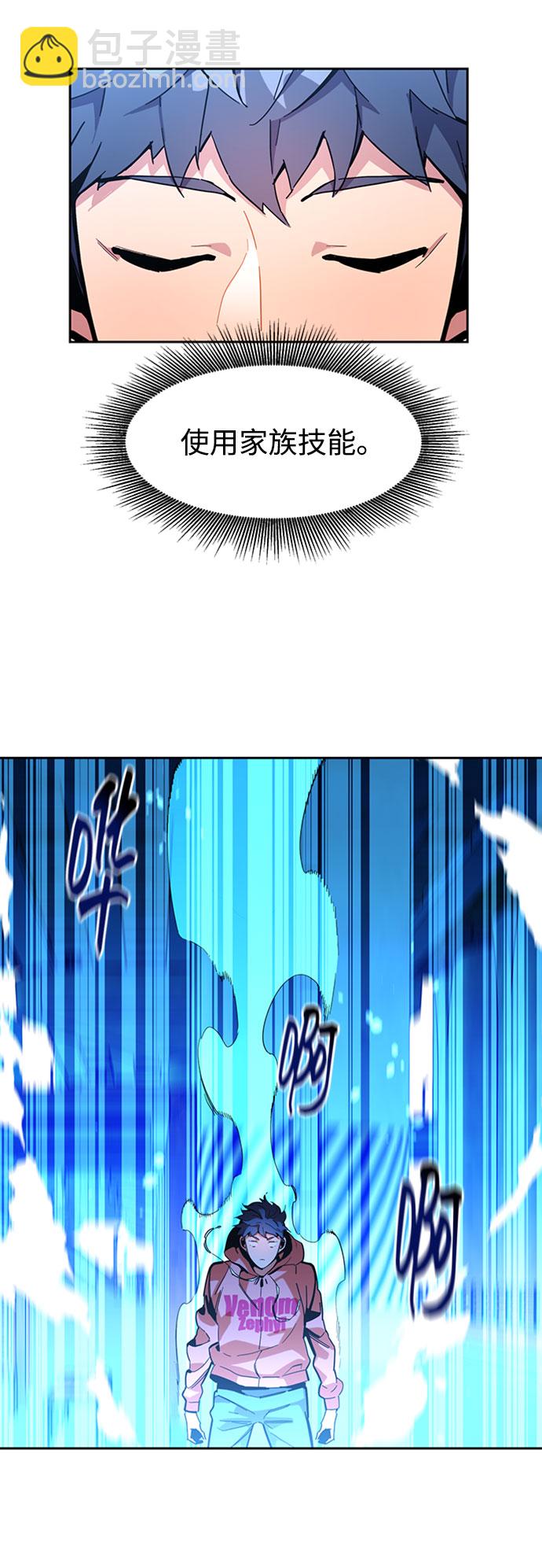 [第13话] 新技术（1）70