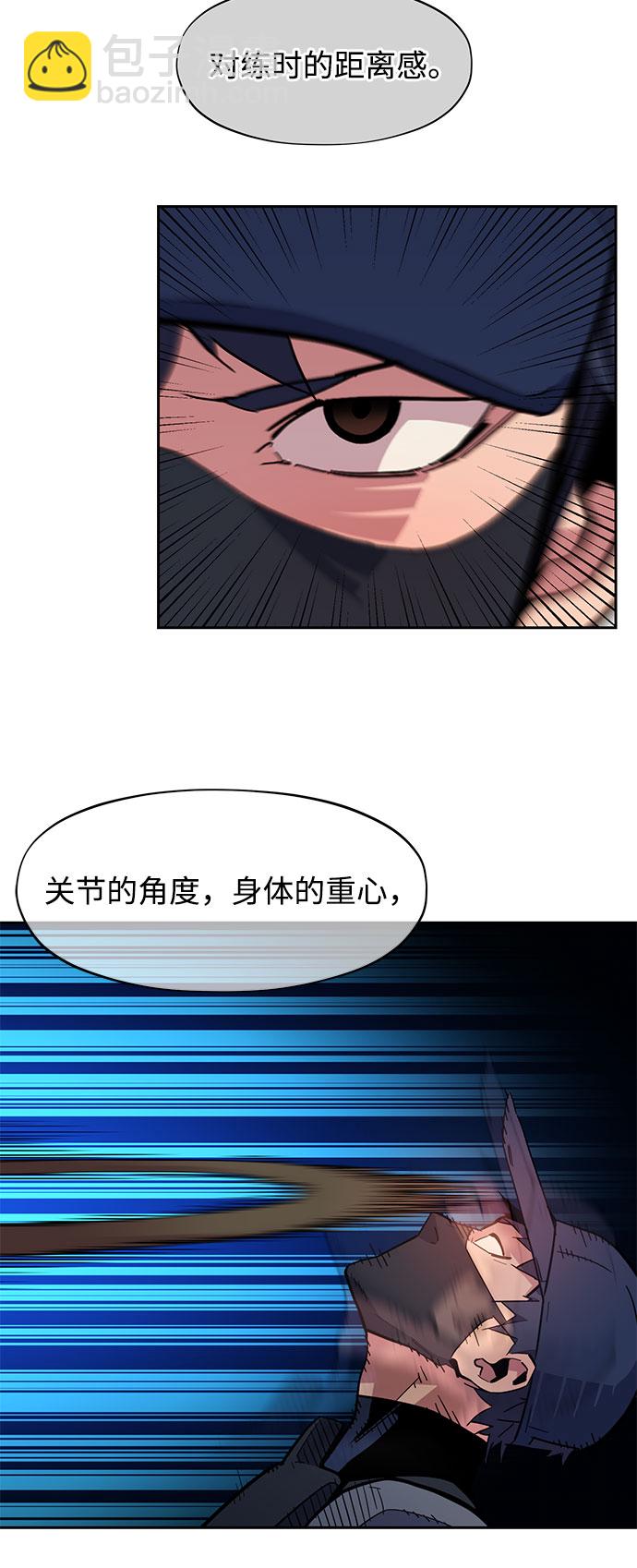 [第13话] 新技术（1）74