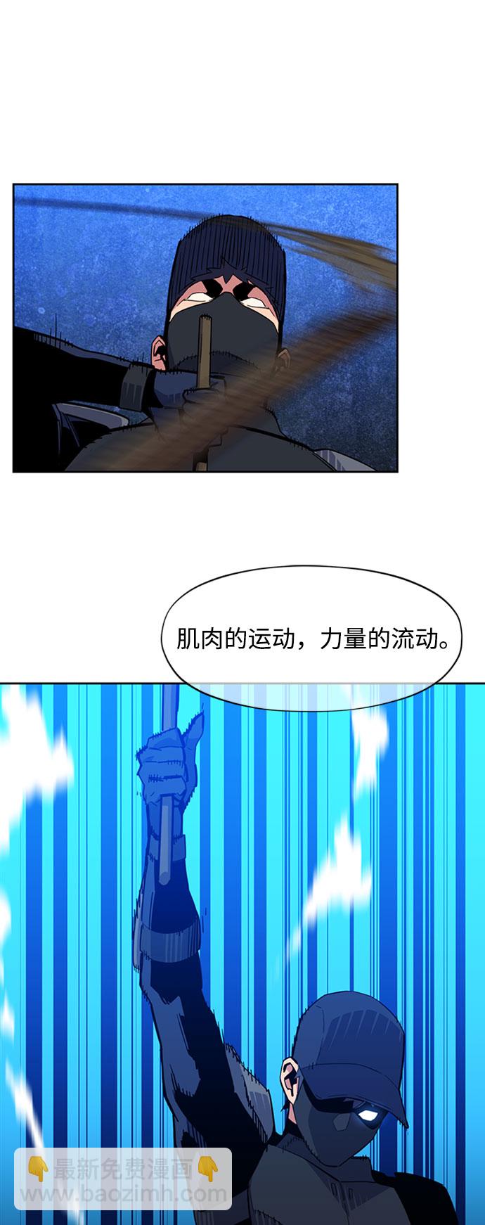 [第13话] 新技术（1）75