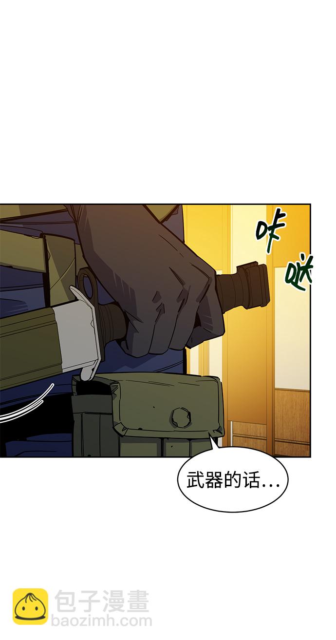 [第13话] 新技术（1）8