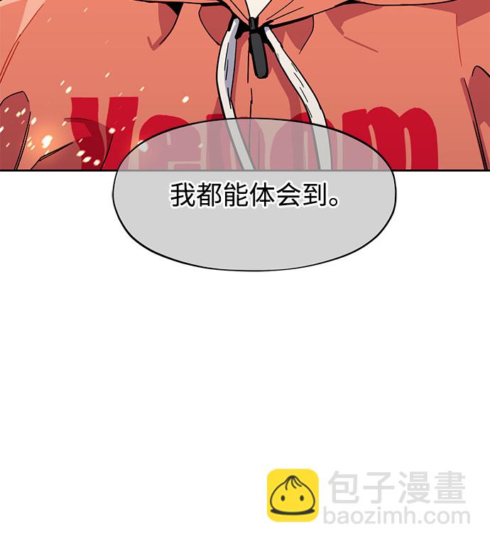 [第13话] 新技术（1）84