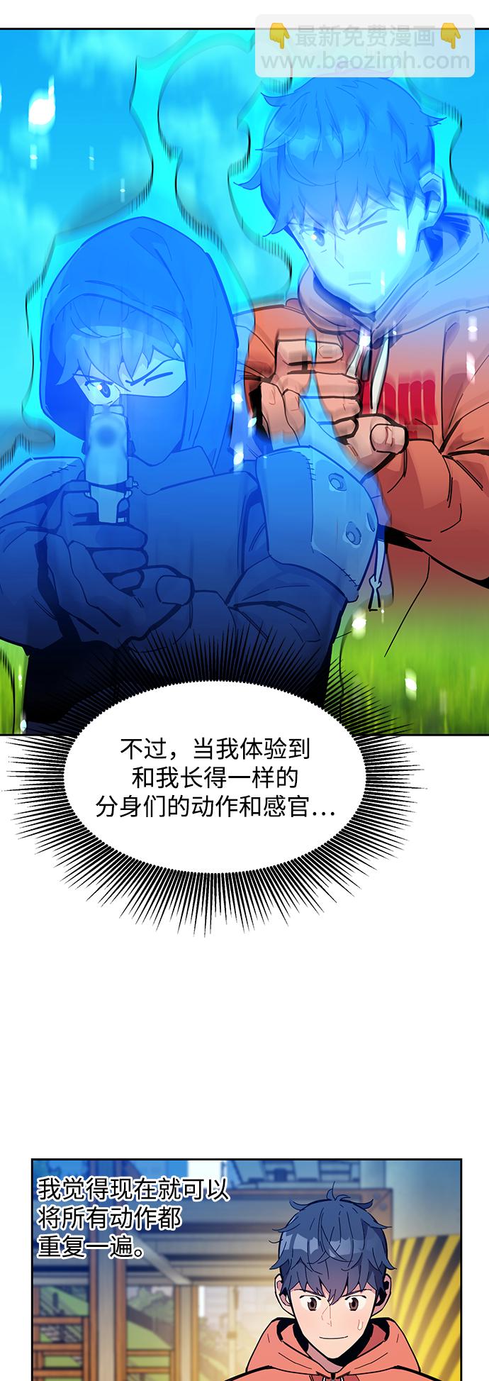 [第14话] 新技术（2）11