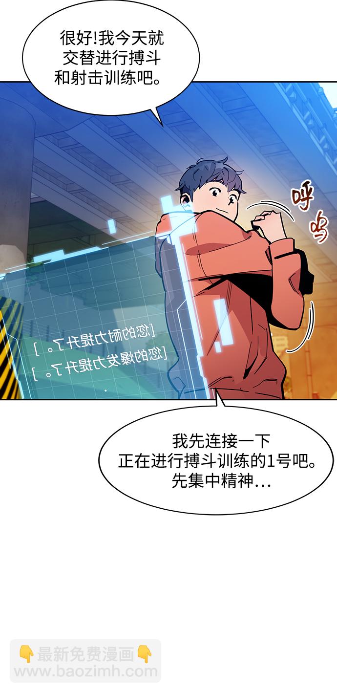 [第14话] 新技术（2）13