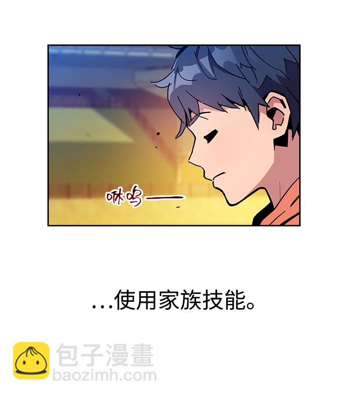 [第14话] 新技术（2）14