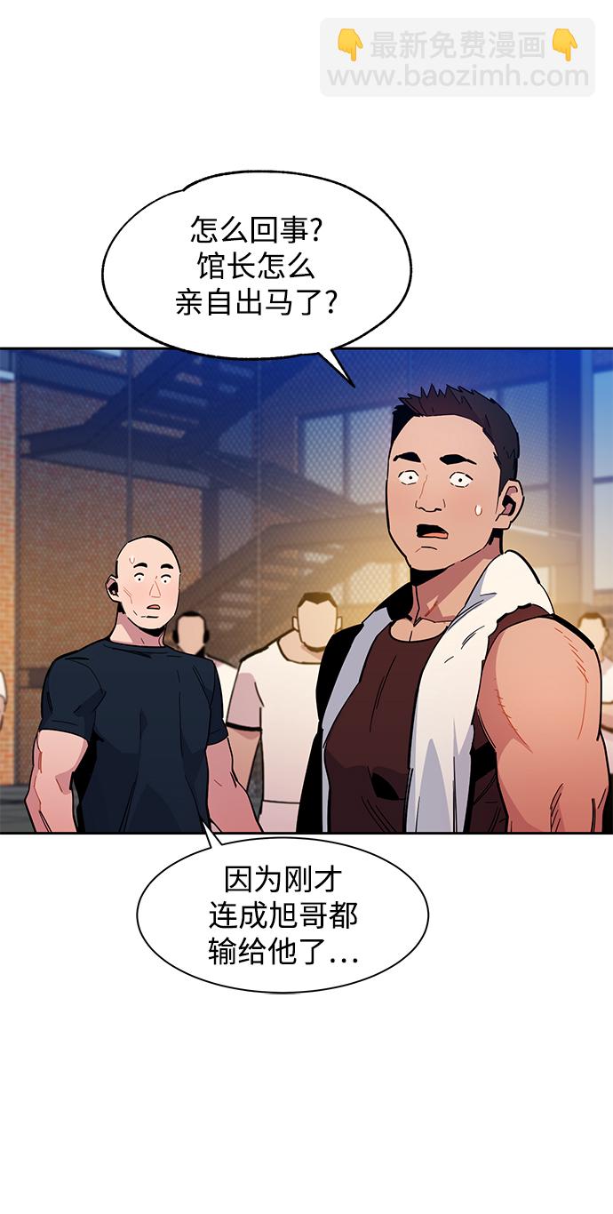[第14话] 新技术（2）19