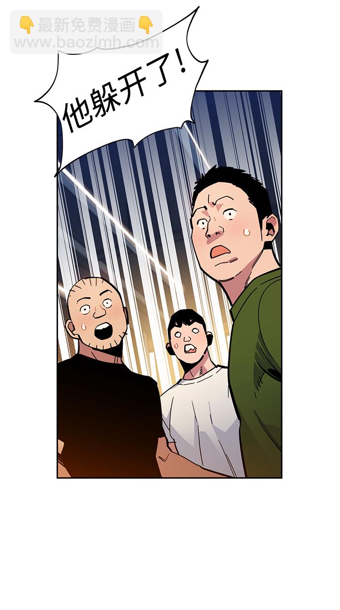 [第14话] 新技术（2）29