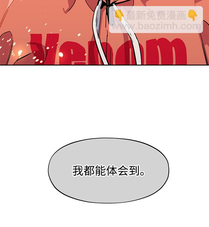 [第14话] 新技术（2）3