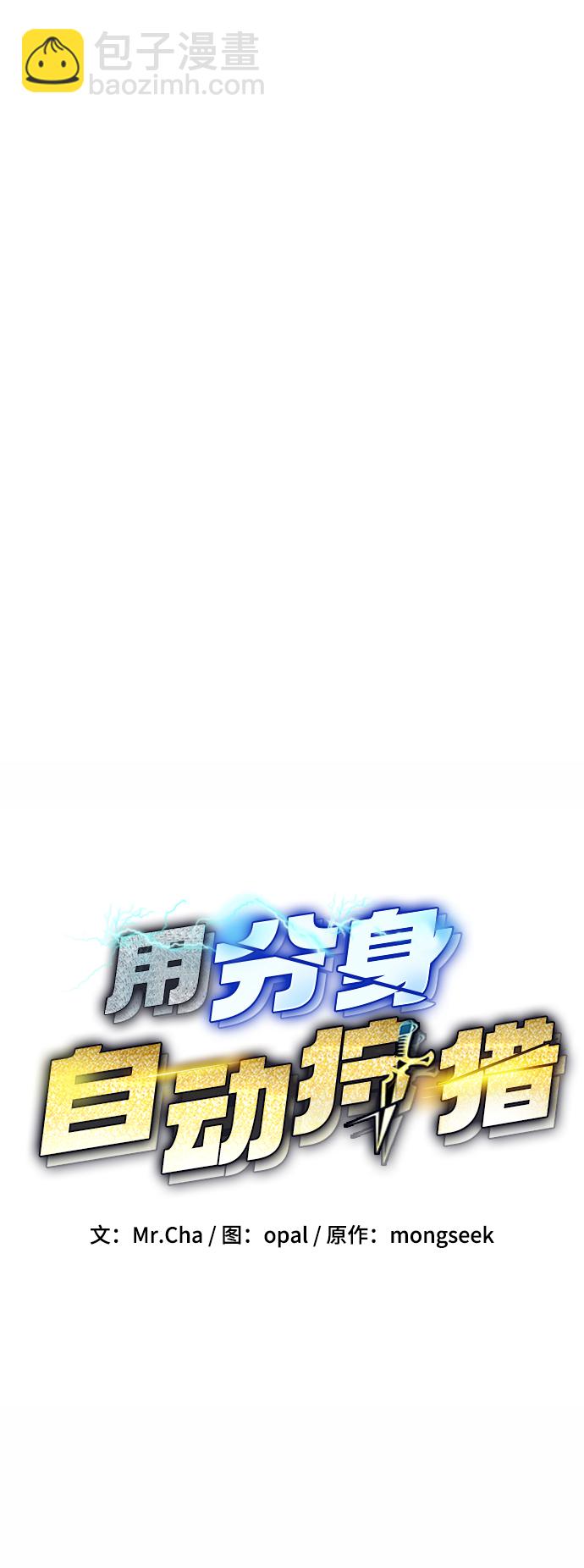 [第14话] 新技术（2）4
