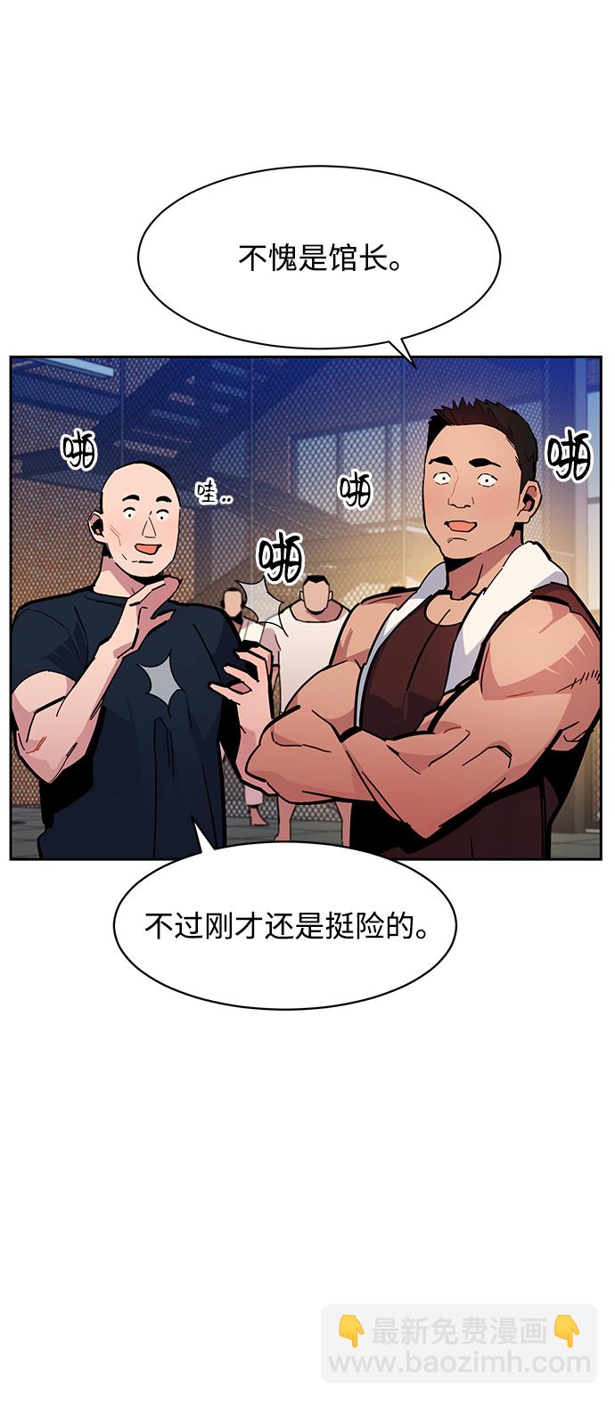 [第14话] 新技术（2）40