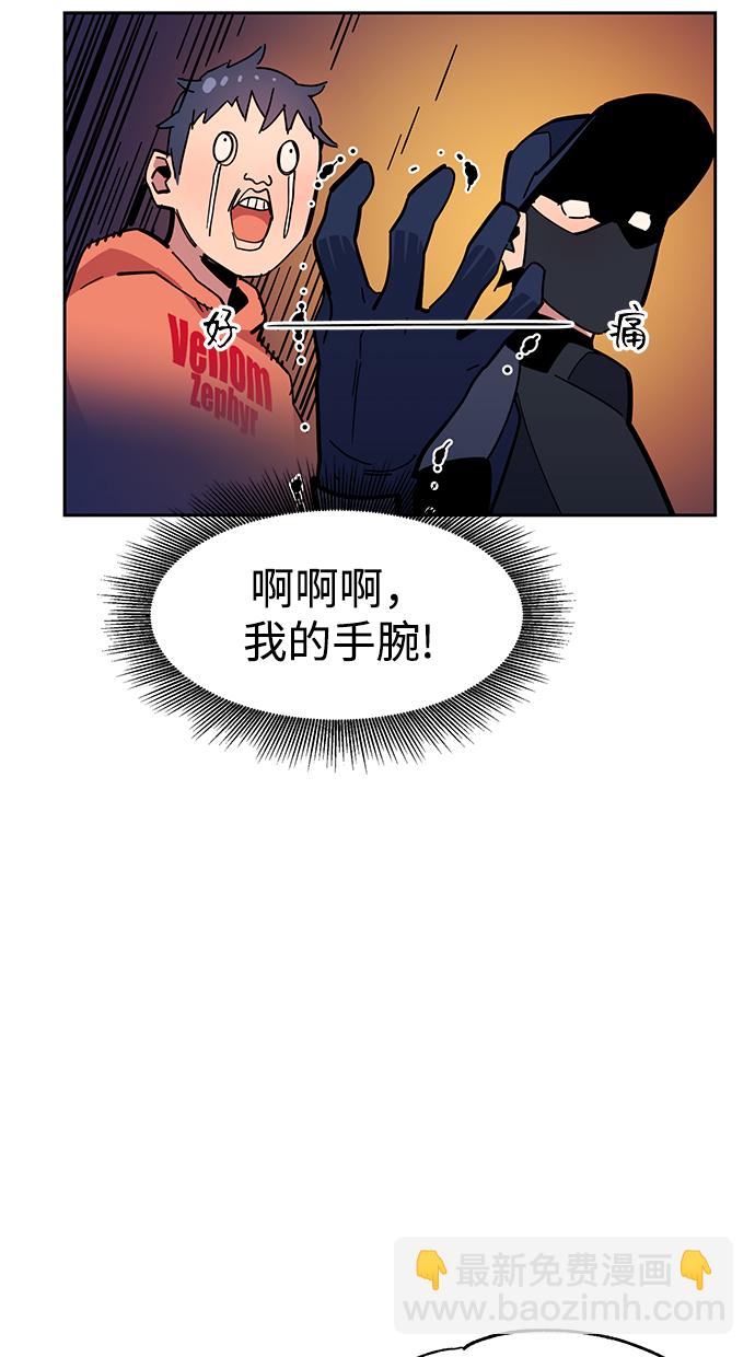 [第14话] 新技术（2）41