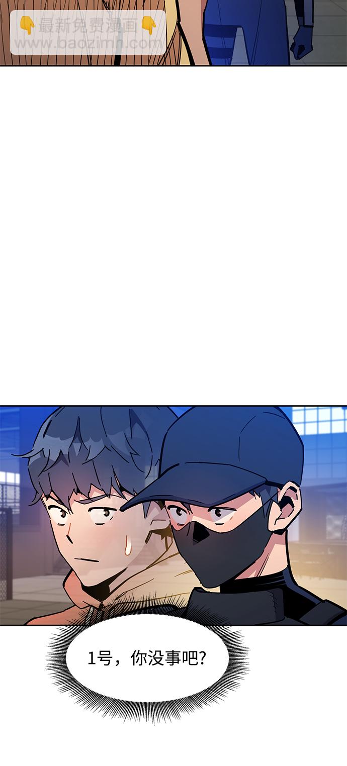 [第14话] 新技术（2）43