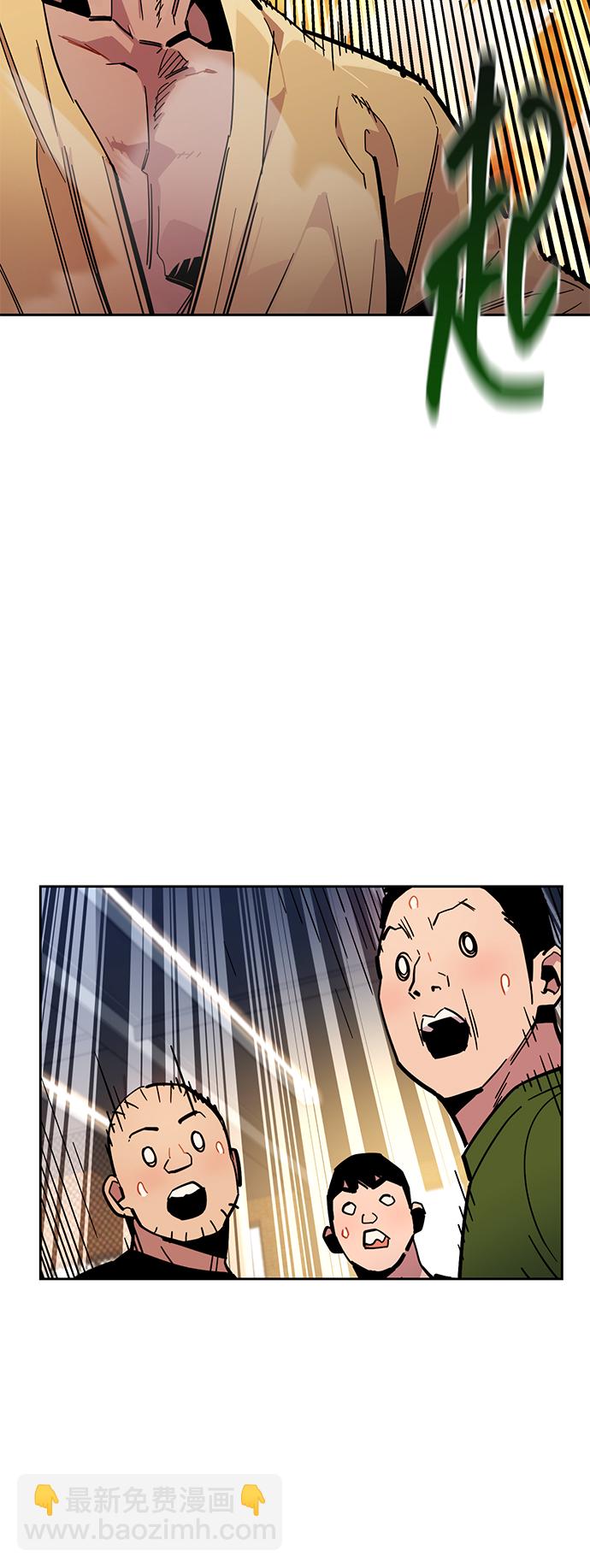 [第14话] 新技术（2）46