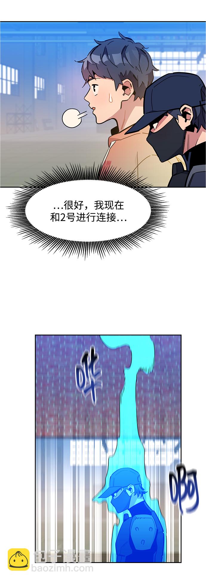 [第14话] 新技术（2）55