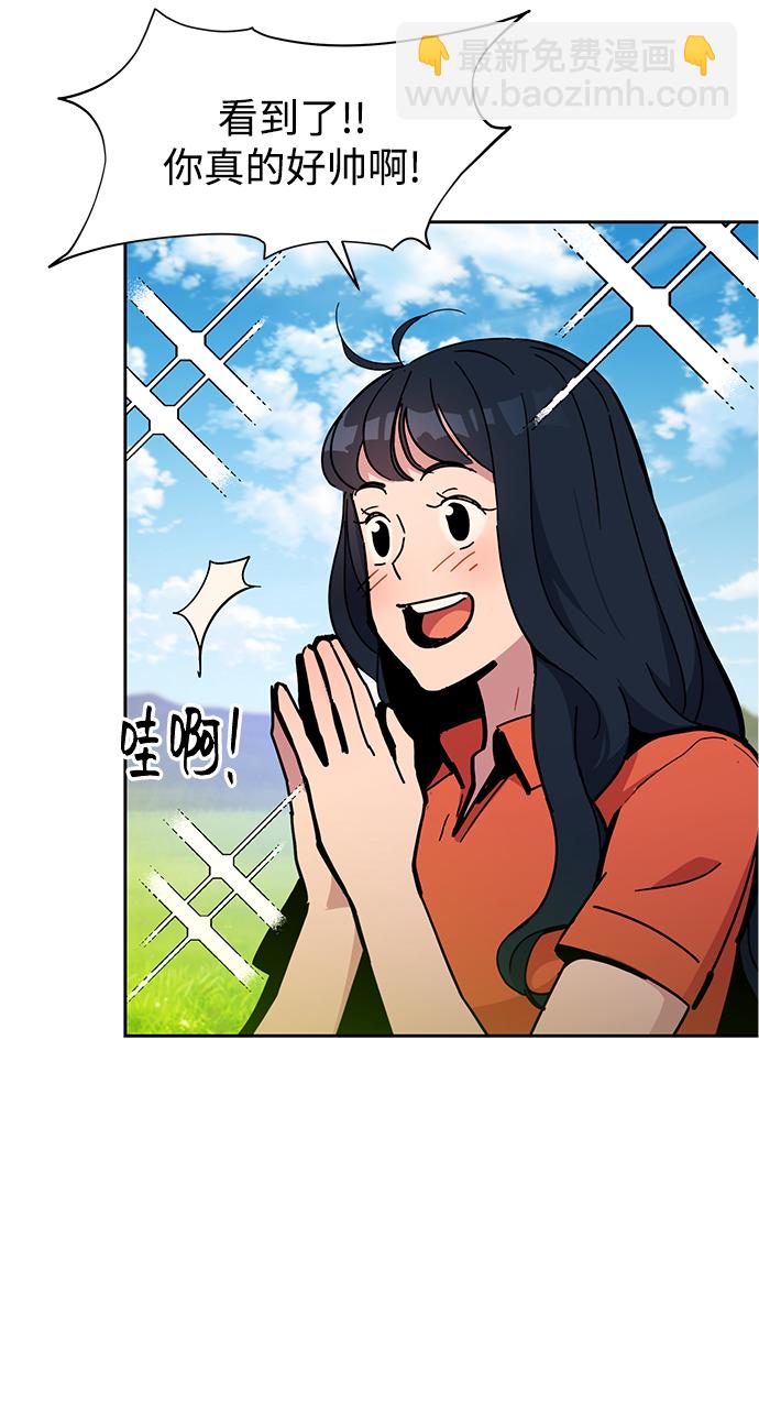 [第14话] 新技术（2）58