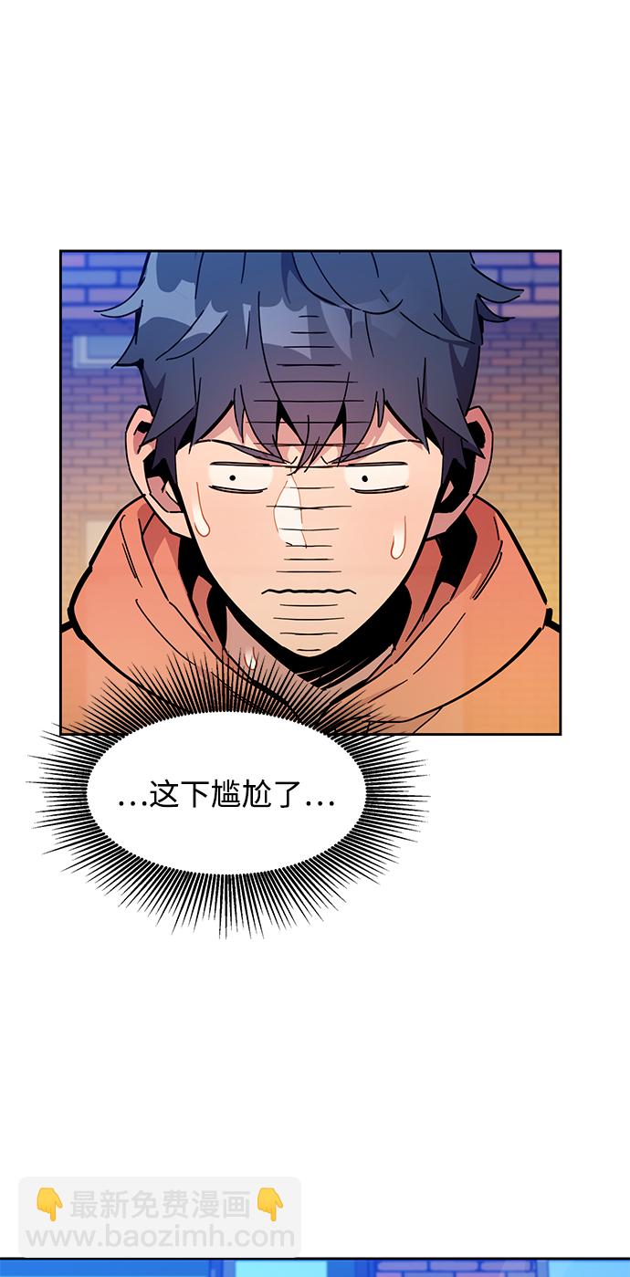 [第14话] 新技术（2）59