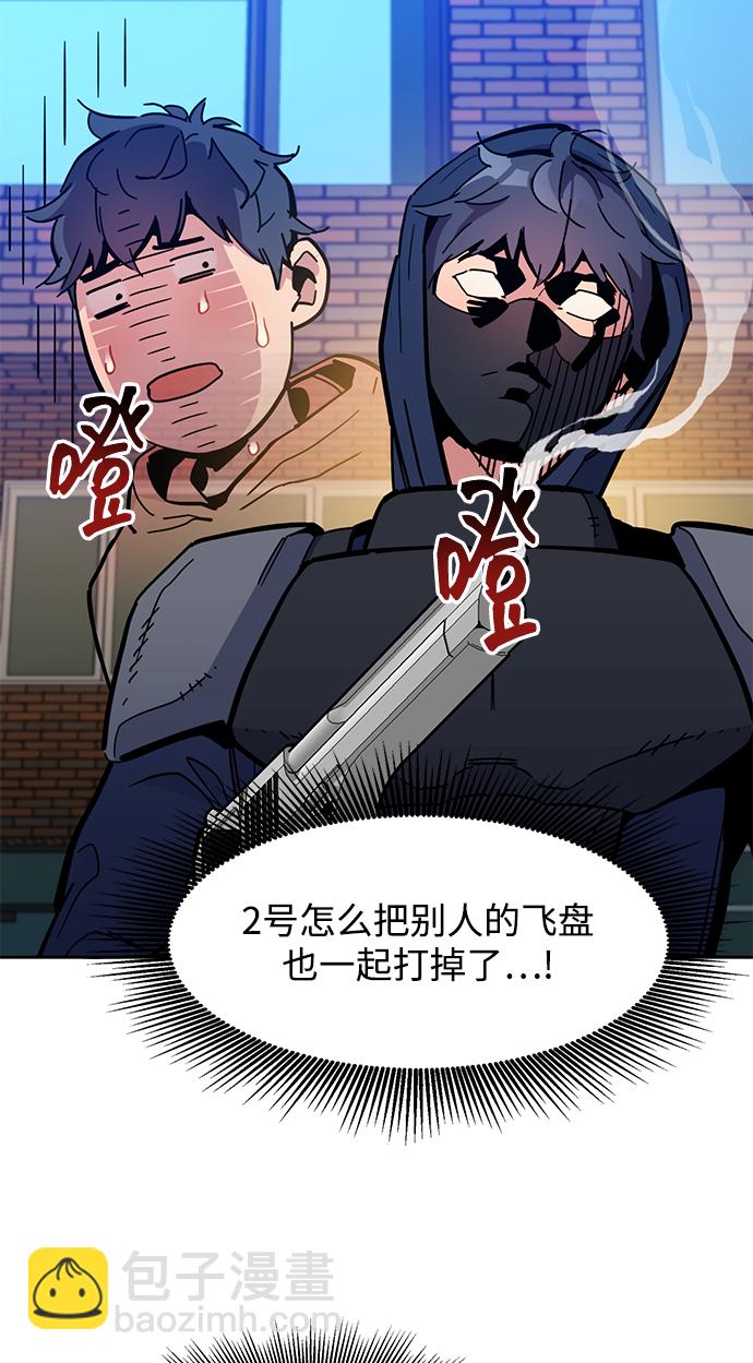 [第14话] 新技术（2）60
