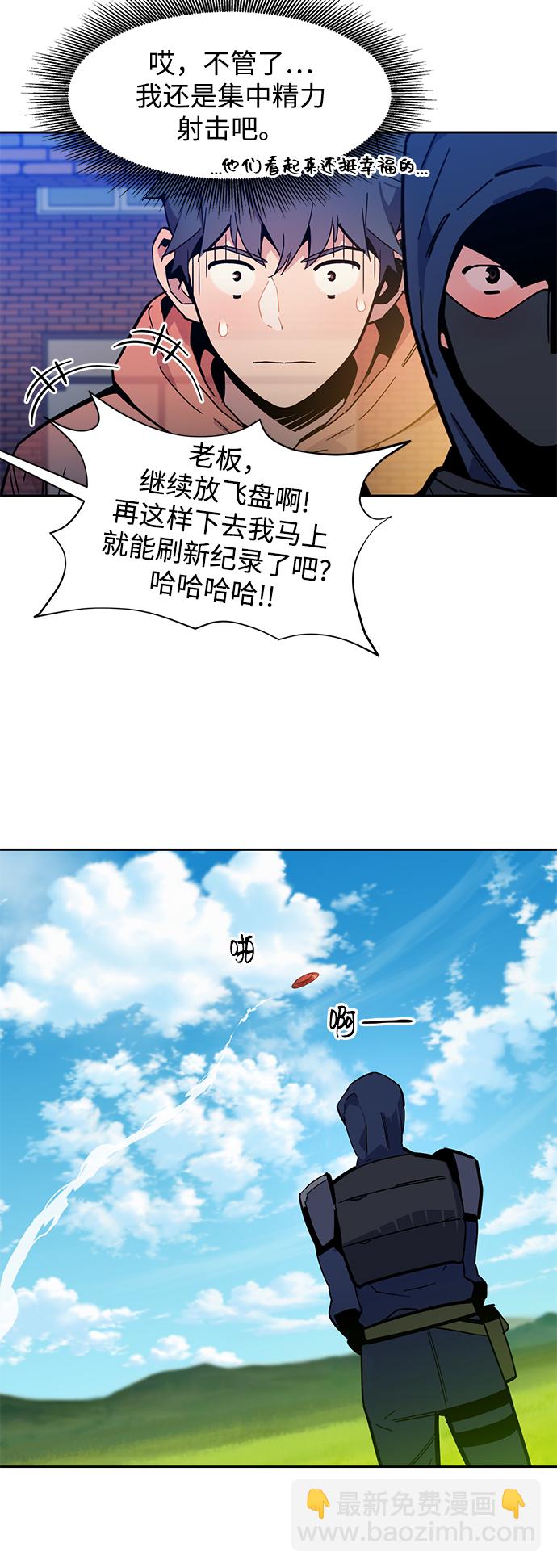 [第14话] 新技术（2）61