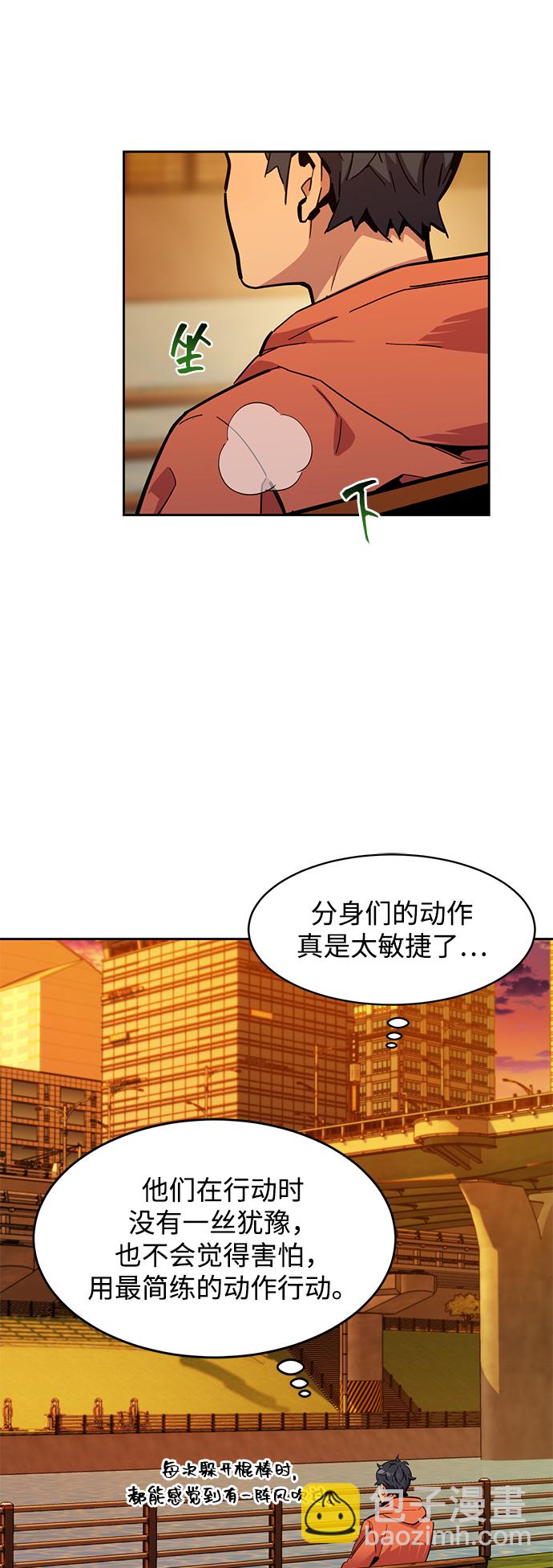 [第14话] 新技术（2）73