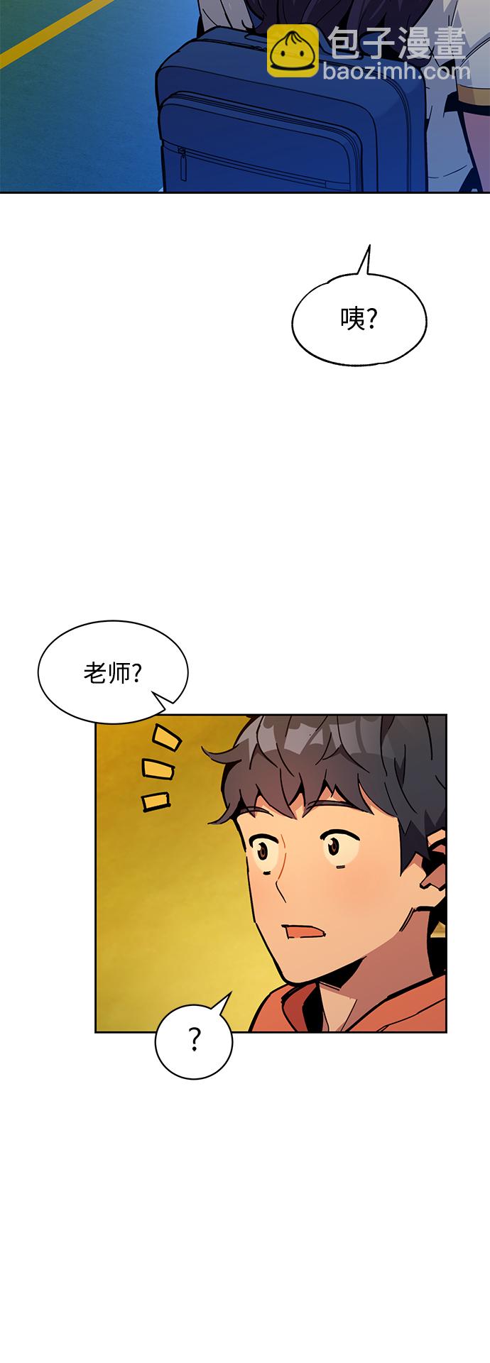 [第14话] 新技术（2）76