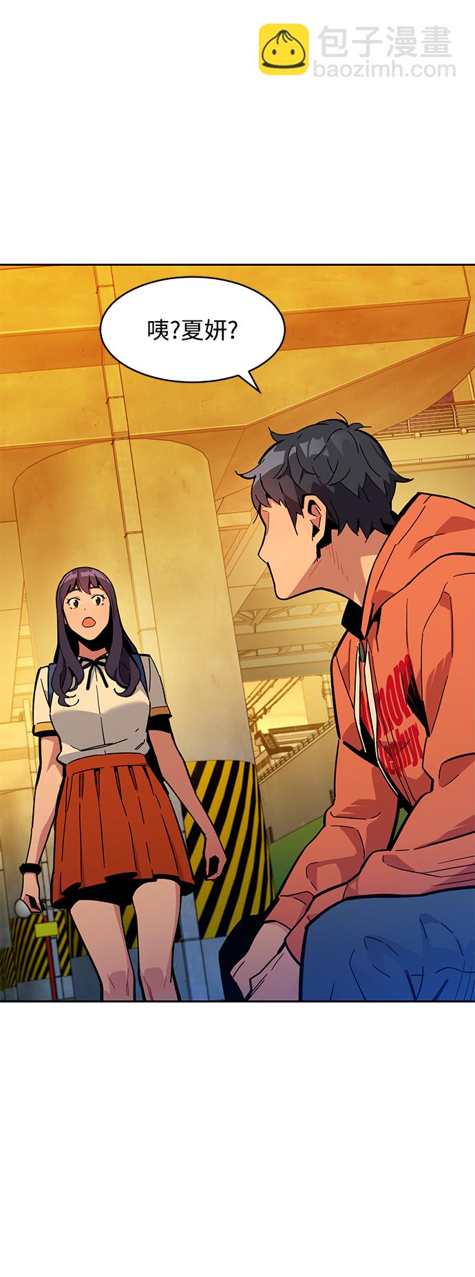 [第14话] 新技术（2）77