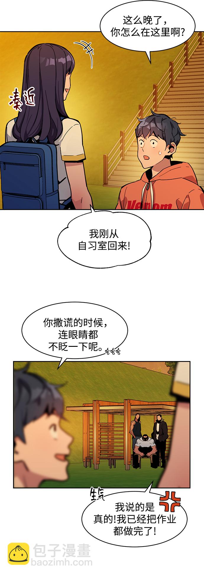 [第14话] 新技术（2）78