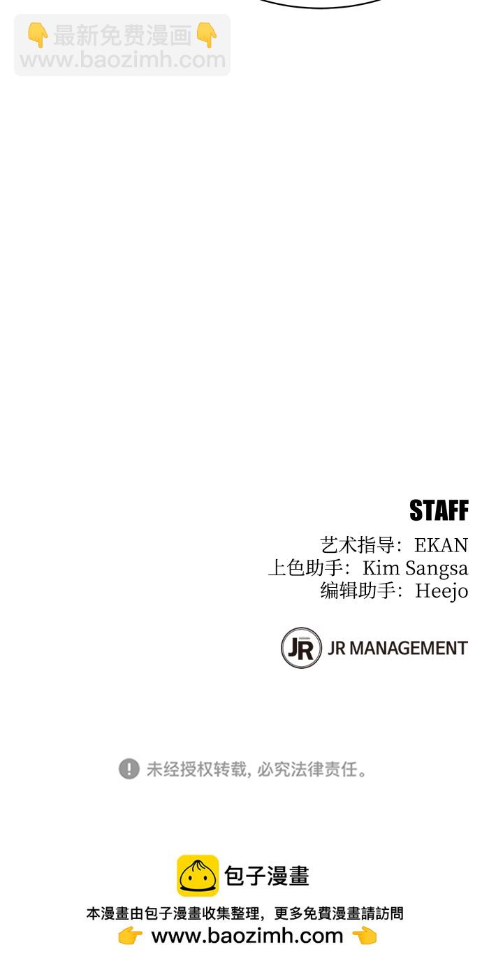 [第14话] 新技术（2）81