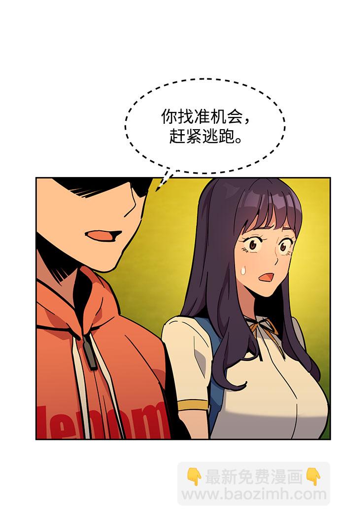 [第15话] 街头混混根硕51
