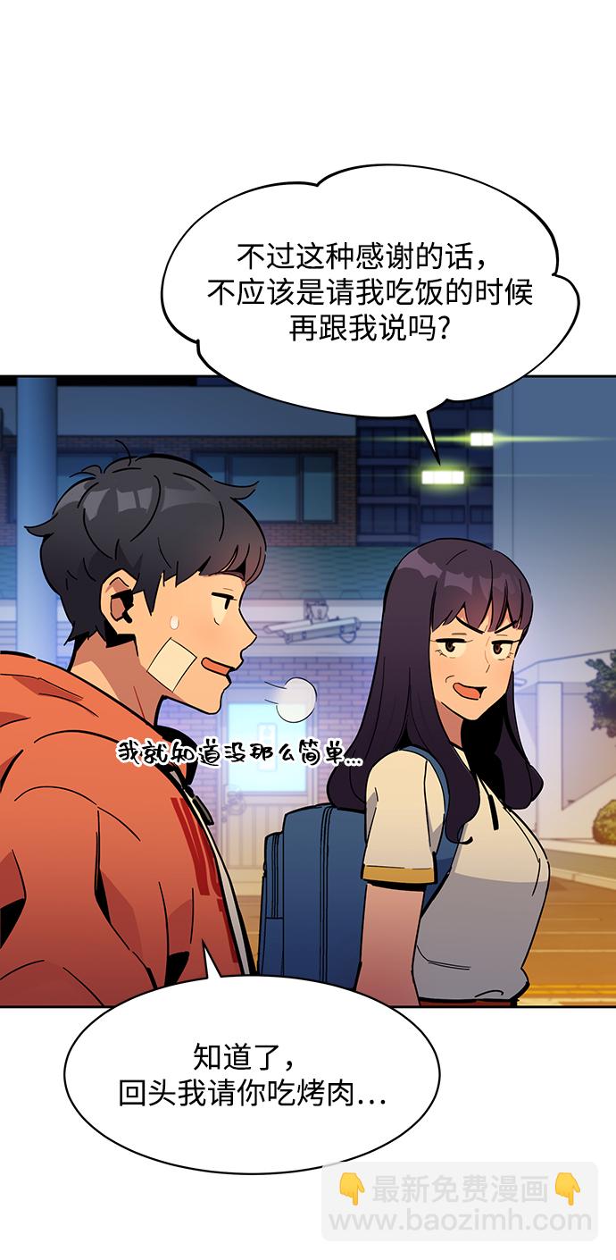 [第16话] 实战测试101