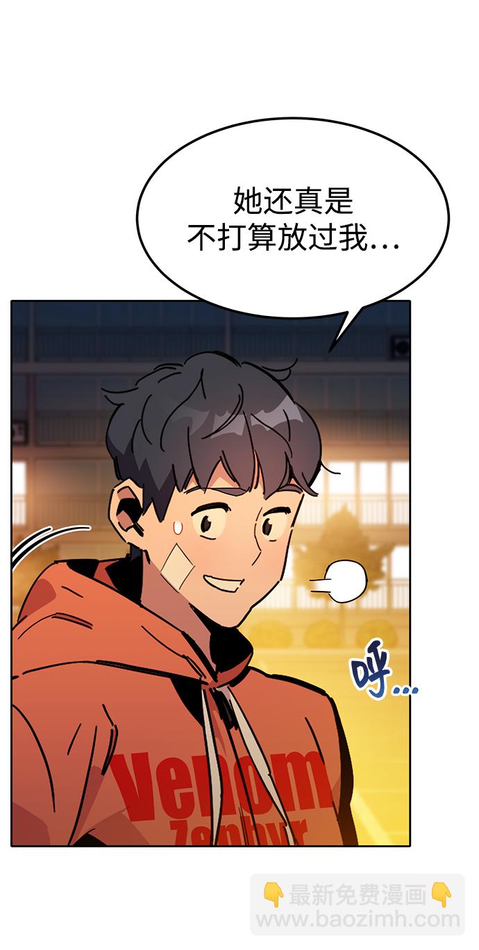 [第16话] 实战测试108