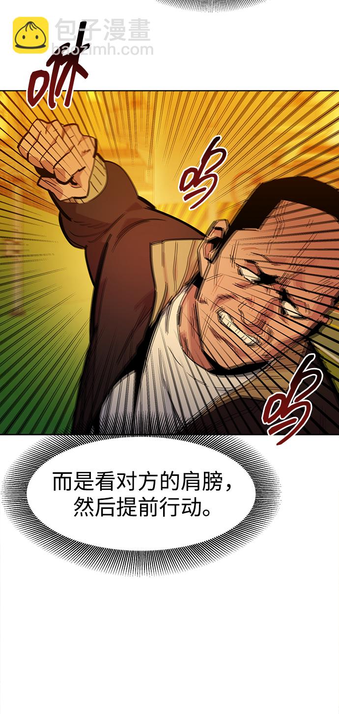 [第16话] 实战测试11