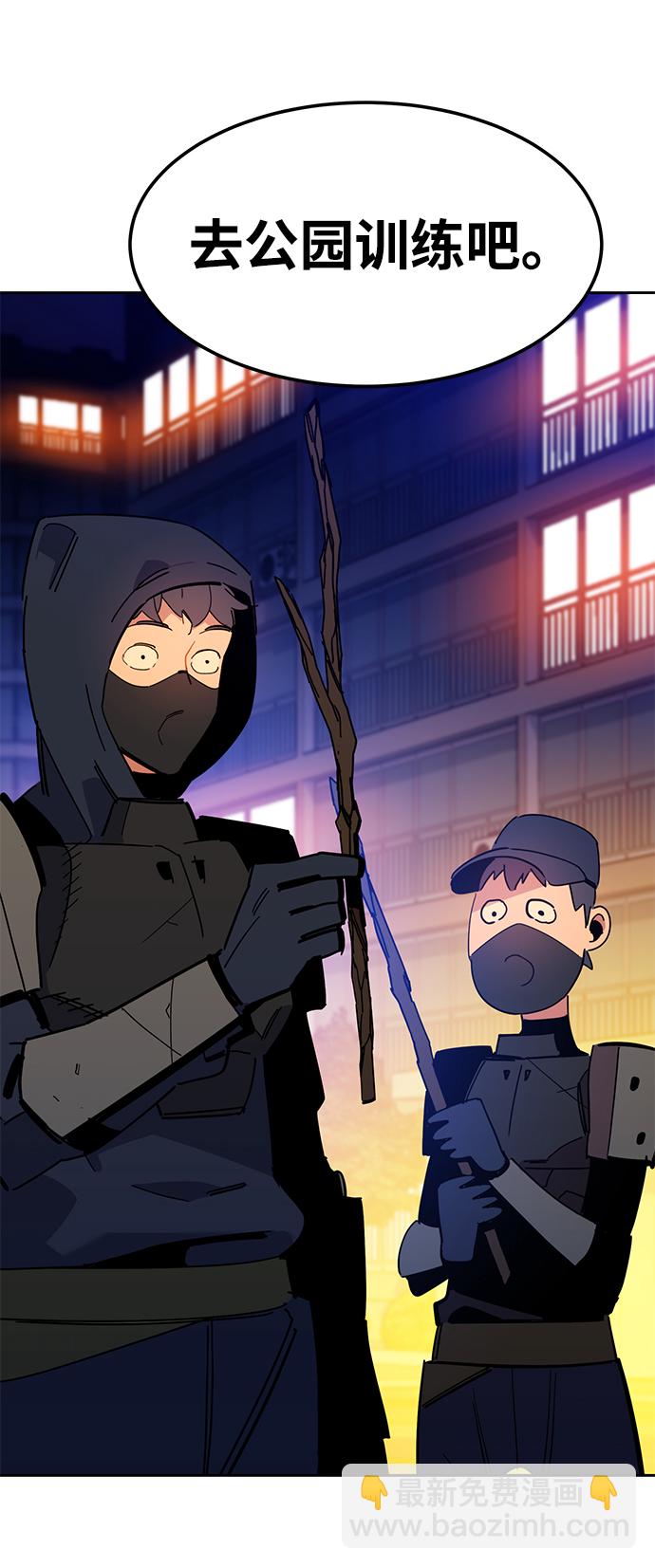 [第16话] 实战测试113