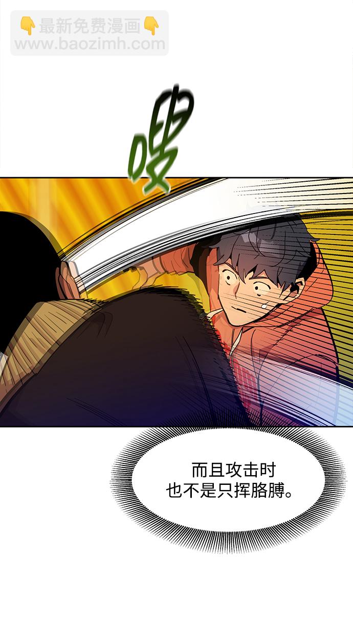 [第16话] 实战测试12