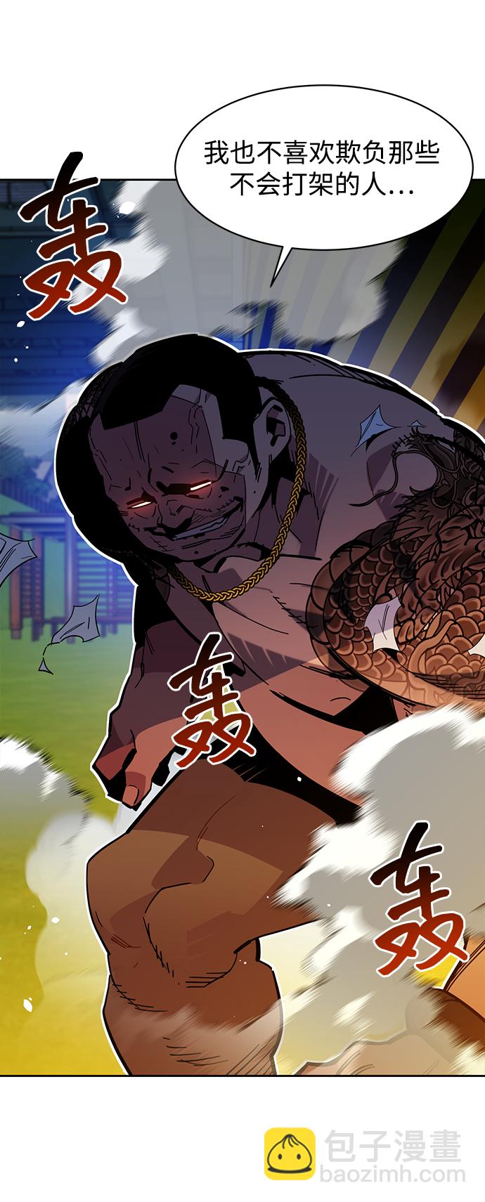 [第16话] 实战测试21