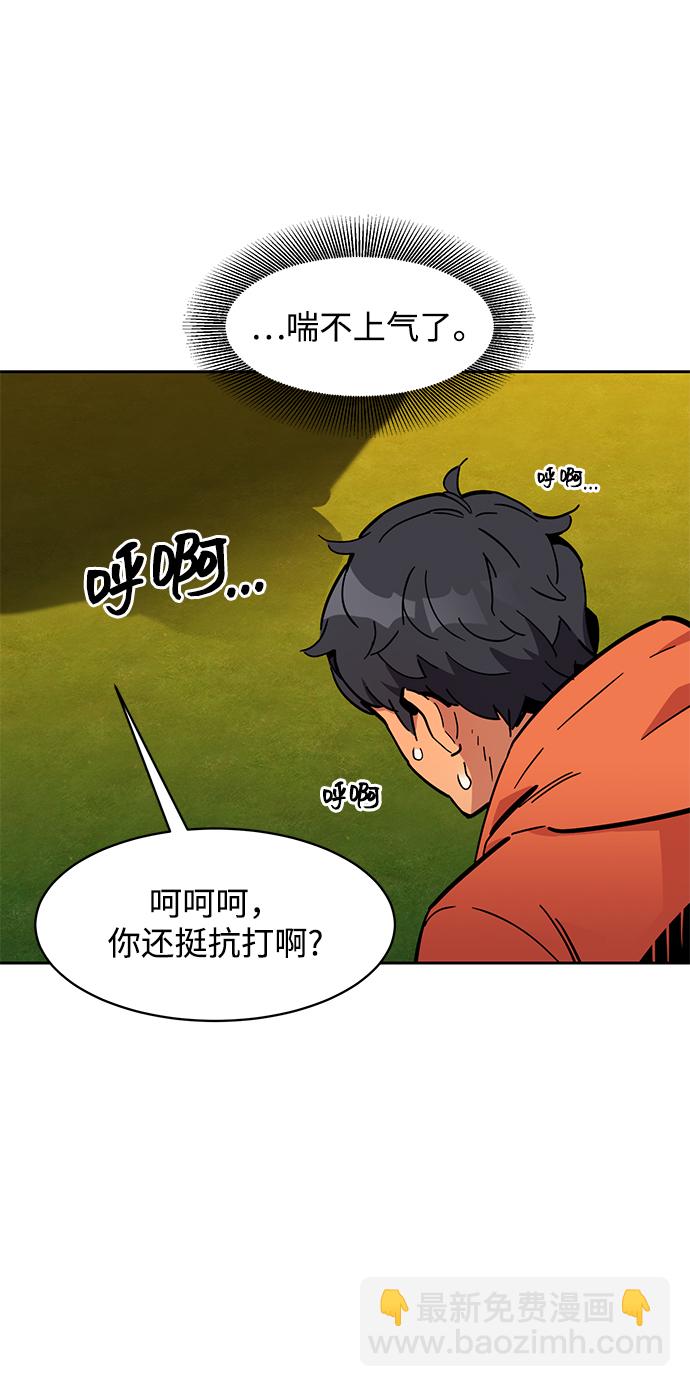 [第16话] 实战测试54