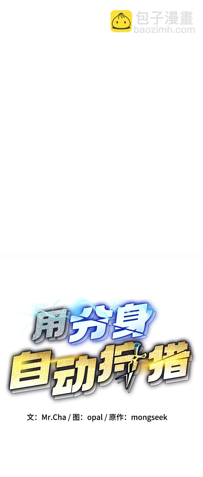[第16话] 实战测试6