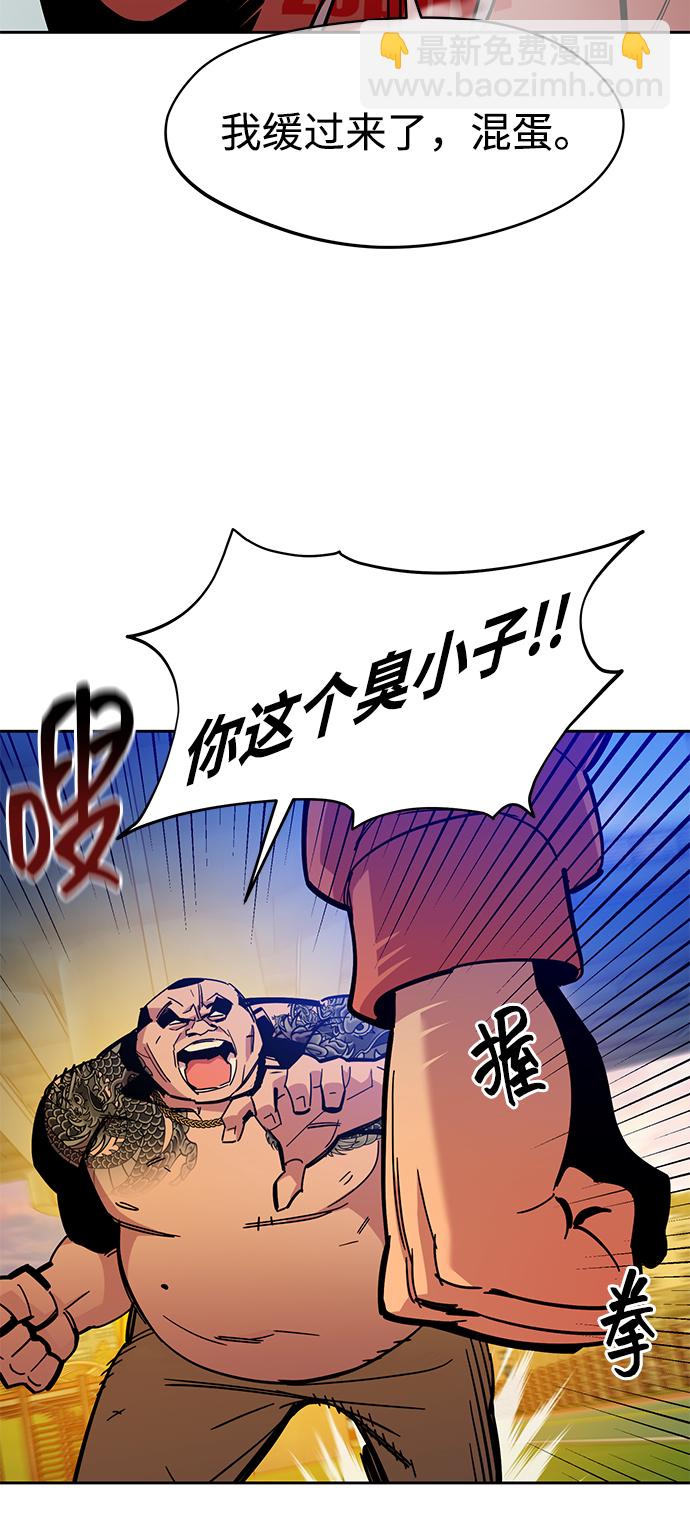 [第16话] 实战测试69
