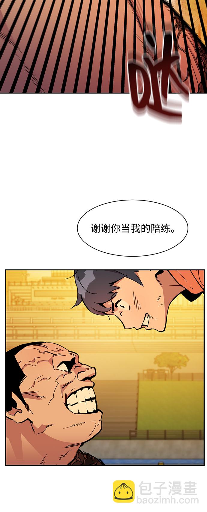 [第16话] 实战测试72