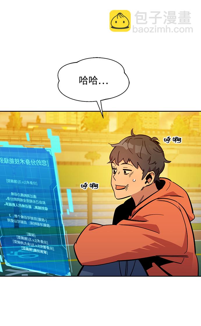 [第16话] 实战测试81