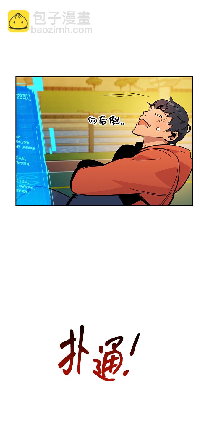 [第16话] 实战测试82