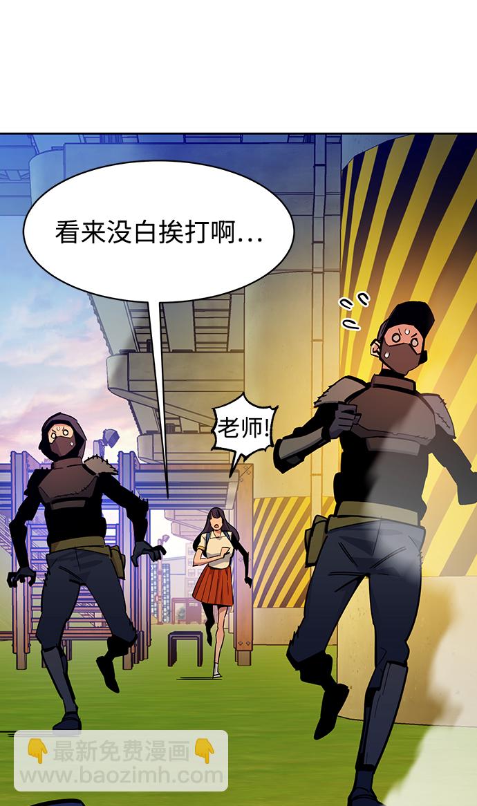 [第16话] 实战测试83